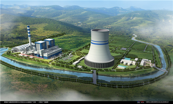 陜西陜煤黃陵礦業(yè)有限公司店頭電廠2×660MW項(xiàng)目